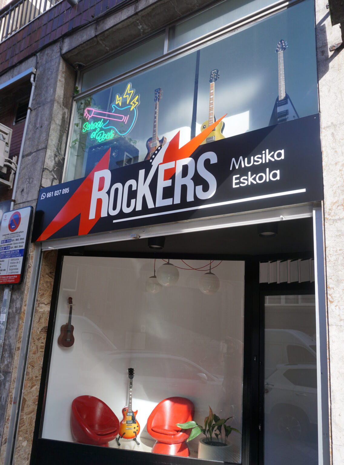 Escuela Rockers vista de un lado frente